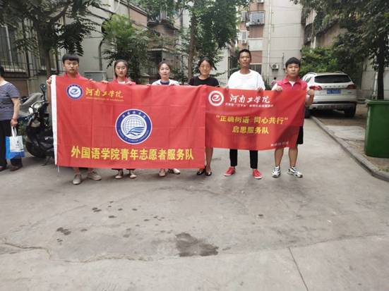 QQ图片20190705091437