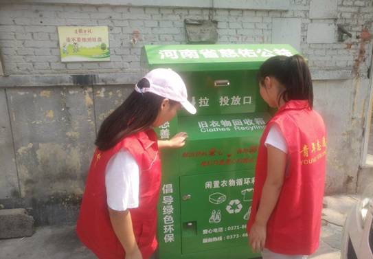 QQ图片20190626193508