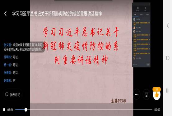 Screenshot_20200430-152858_DingTalk