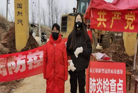 QQ图片20200205153507