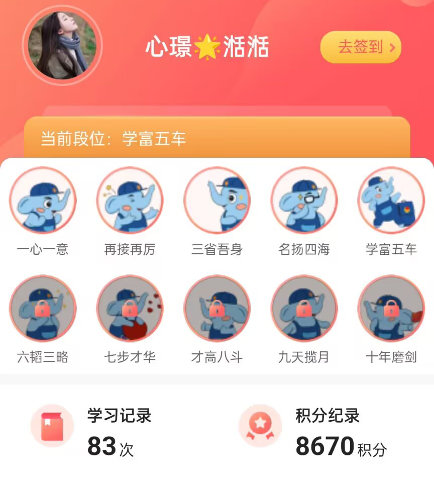 QQ图片20230105104319