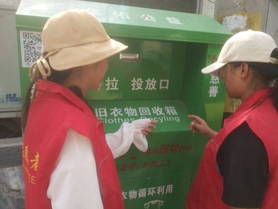 QQ图片20190628120756