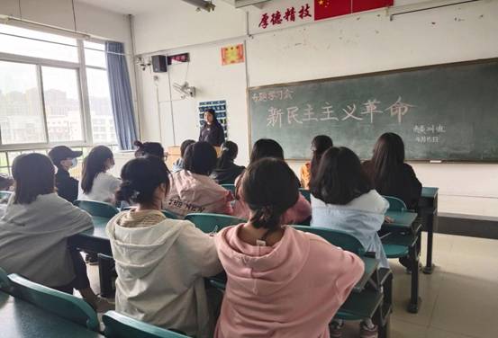 新民主主义革命2