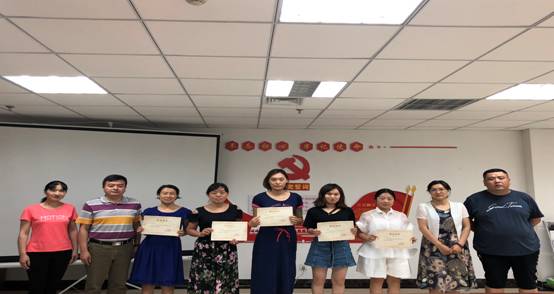 2018-7-5七一颁奖