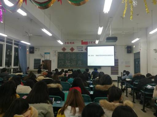 QQ图片20171218210047