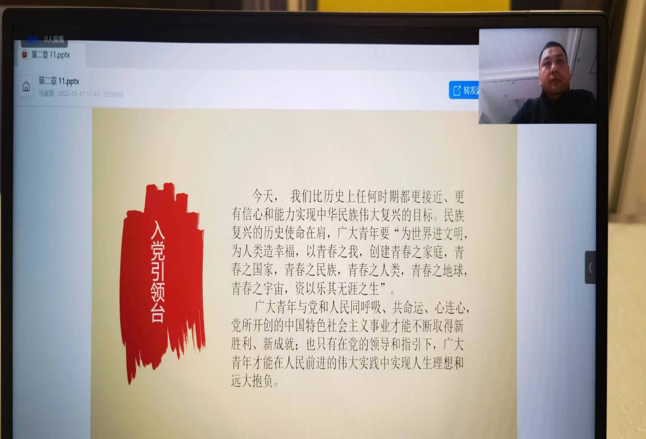 微信图片_20230101092740