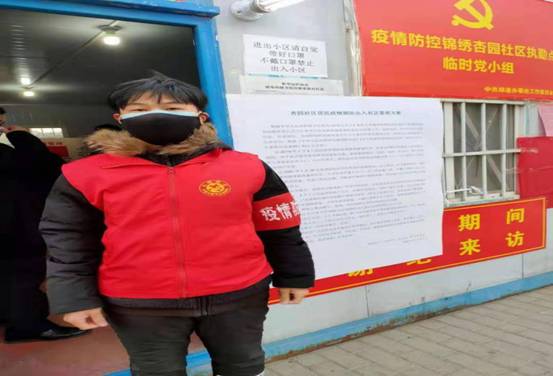 QQ图片20200205153821