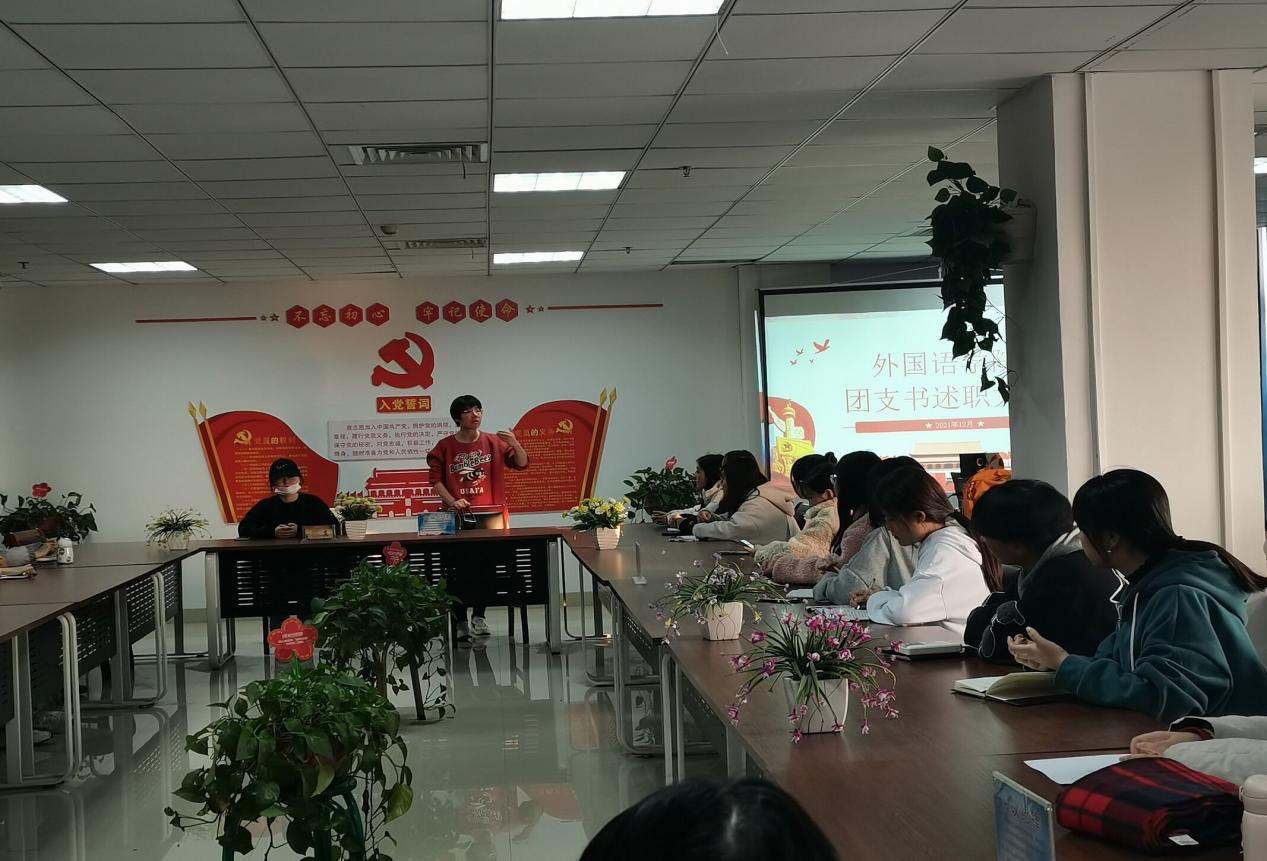 QQ图片20211210160620