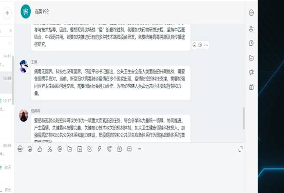 7635AB13DB003EA2FE9B933F90D0AE01_wps图片