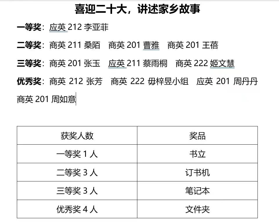 微信图片_20220929155355