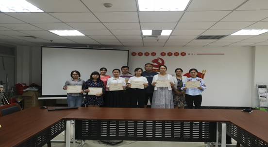 2018-7-5七一颁奖2