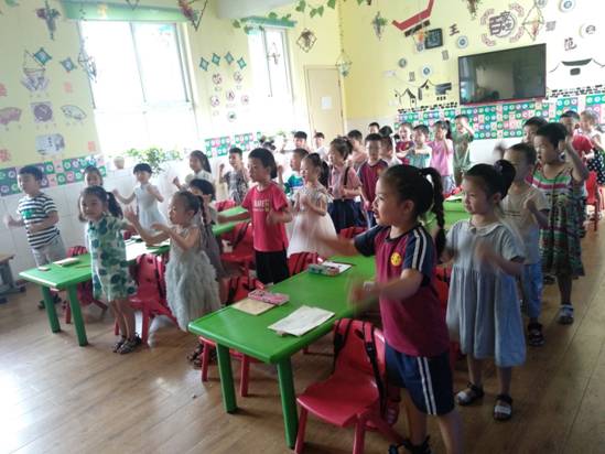 QQ图片20190704085925