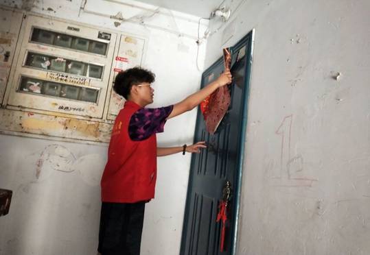 QQ图片20190628120652