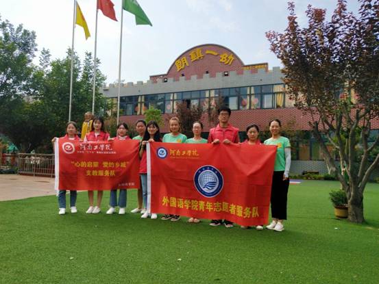 QQ图片20190705183724