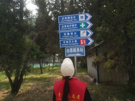 QQ图片20190628120749