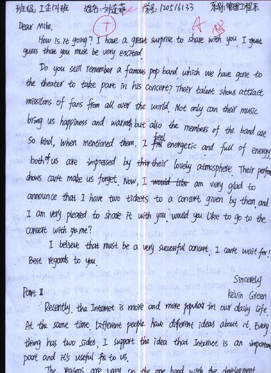 非专业组刘连菲